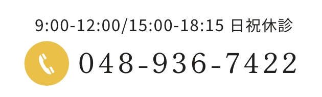048-936-7422