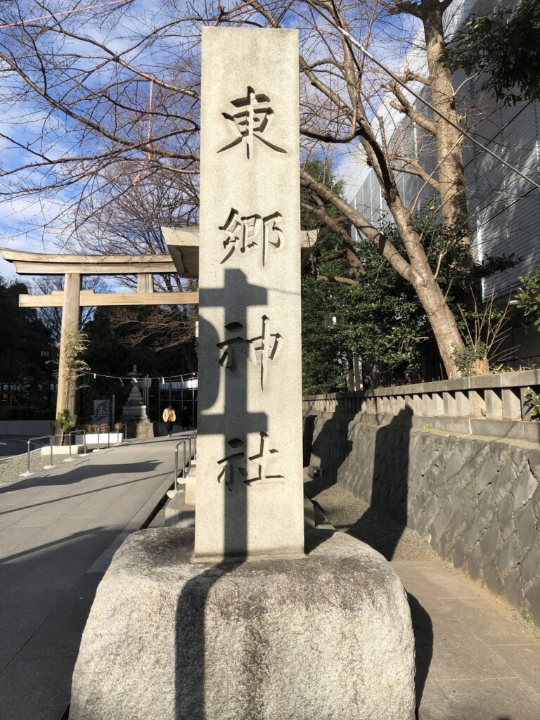 2020年　年頭のご挨拶